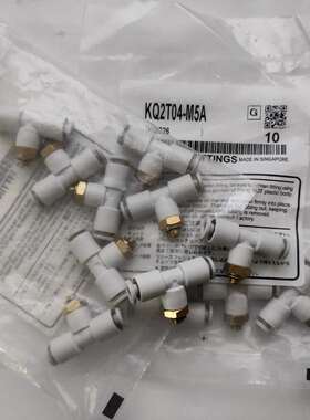 全新原装KQ2T16-03S/03AS T型三通接头 KQ2T16-04S/04AS