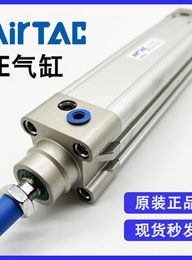 原装亚德客SE80X25 SE80X50 SE80X75 SE80X100 SE80X125标准气缸