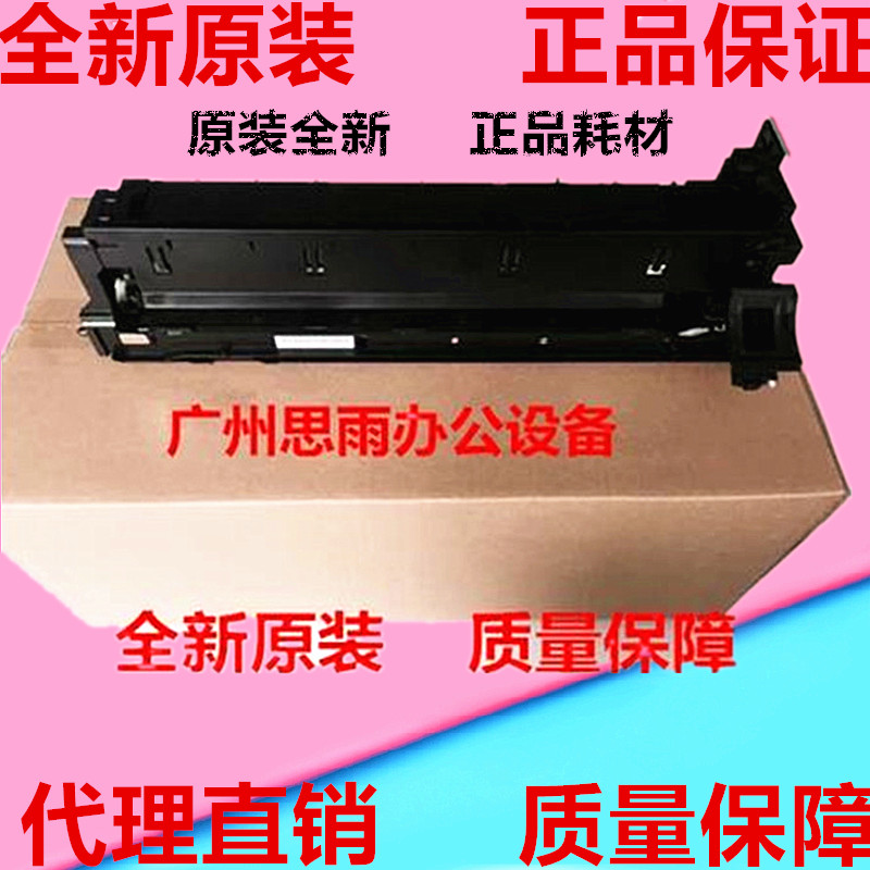 全新原装246  震旦AD181 188 188E 199 219 239 208 228 248 套鼓