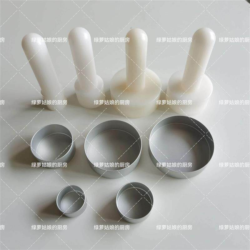 5cm7cm8cm迷你法式活底挞盘塔模 塔皮压棒 灌浆曲奇模具