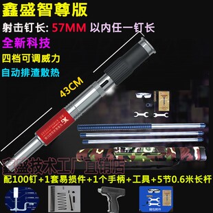 鑫盛消音吊顶神器射钉枪固钉器炮钉枪T5000S一体钢钉枪子弹木工集