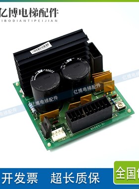 FUJITEC富士达电梯电源板电容板VS20G04/VS20C1 原装现货