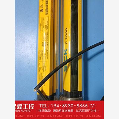 询价！SICKC2安全光栅5E