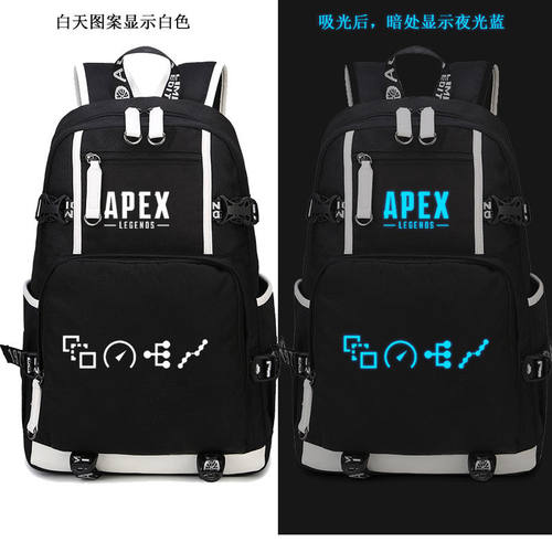 2024apex英雄猎杀者双肩