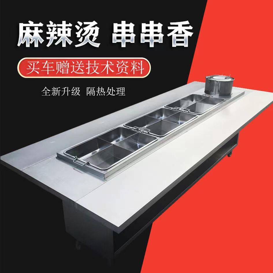 小吃车流动串推夜市摆摊