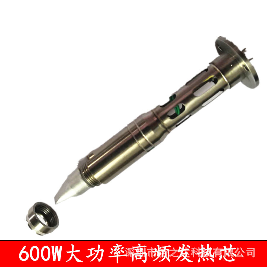 源头厂家 400W/600W发热芯  600W自动焊锡机温控器发热芯烙铁头