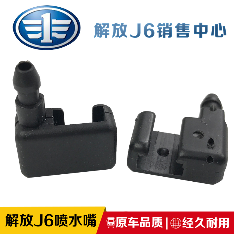 适用于一汽挡风玻璃雨刷