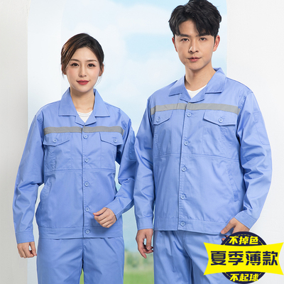 夏季薄款长袖扣子工作服套装纯棉短袖反光条工地环卫劳保服上衣男