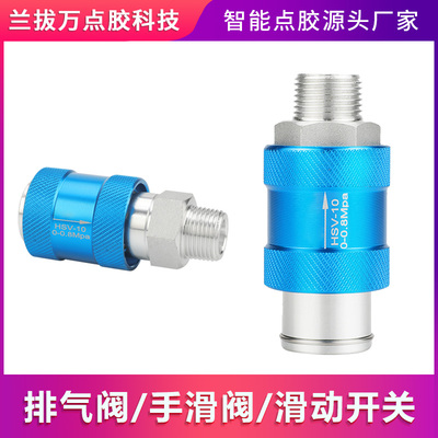 气动滑开关排阀手推式控