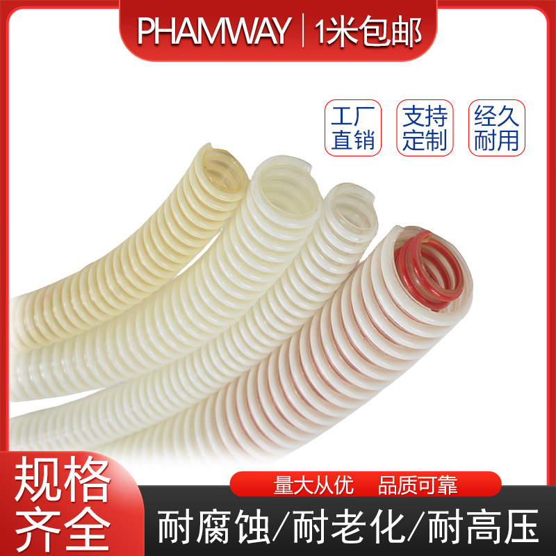 PVC塑筋管25MM 32MM 塑筋增强软管 PVC加强波纹物料输送管 排水管