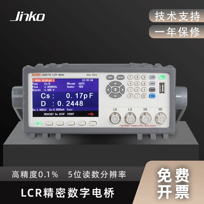 金科数字电桥测试仪高精图片