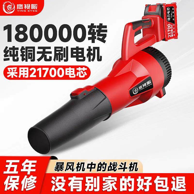 充电暴风枪电动吹风机大功率鼓风机220v 强力吹雪机清吹灰除尘器