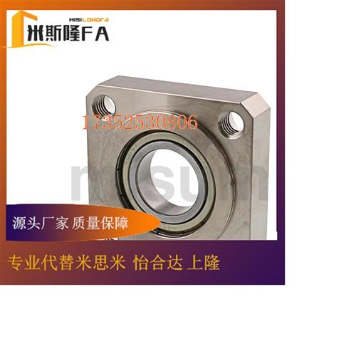 对边法兰嵌入型轴承座组件BGCRB BGCR SBGCR6805ZZ 6205ZZ 6901ZZ