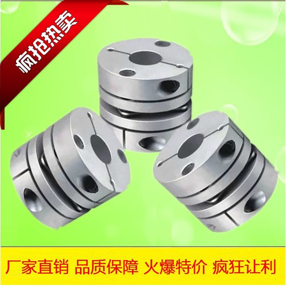 双膜片联轴器大扭矩步进