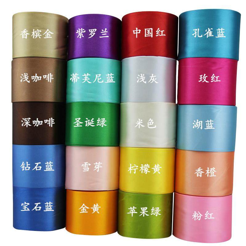 装饰带8CM宽金黄色彩带丝带diy材料节日婚庆椅背绸带礼品包装缎带,包装,其它包装袋,淘宝优惠券,粉丝福利购,淘宝优惠卷