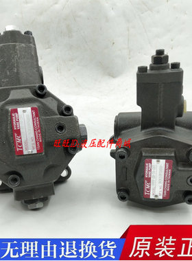 台湾盛昌TCMC SVPF-15-70-20T SVPF-20-35-20T SVPF-30/40-70-20T