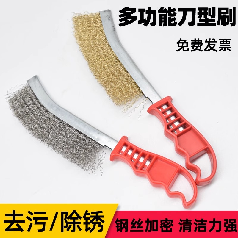 不锈钢钢丝刷带柄刀刷镀铜丝刷工业除锈缝隙厨房清洁烧烤网钢丝刷