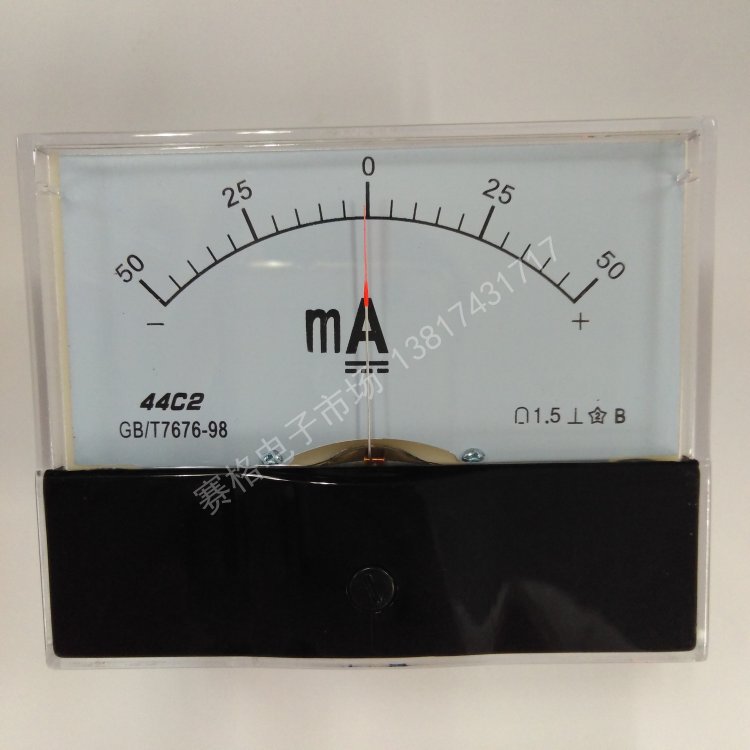 44c2-正负50MA毫安200MA±300mA直流DC+-150A正负100A/75MV