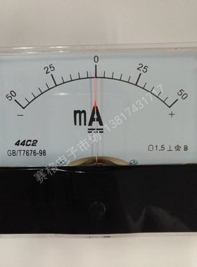 44c2-正负50MA毫安200MA&plusmn;300mA直流DC+-150A正负100A/75MV