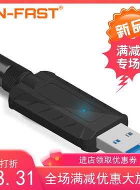 免驱动USB3.0网卡1200M无线网卡RTL7612UN双频WiFi接收发射器新款