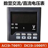 直流电压表0 数显交流电压表450V上下限报警输出带485通讯 1000V