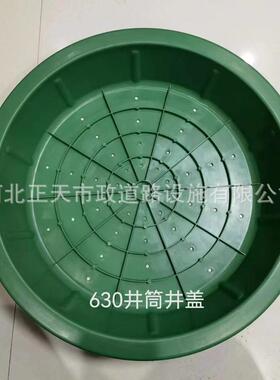 HDPE草坪井盖绿色轻型塑料检查井用种植草盆井盖圆形花盆井31厂家