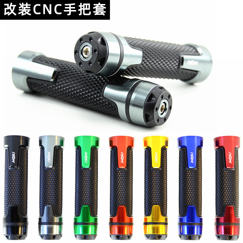 摩托车改装cnc手把套福喜