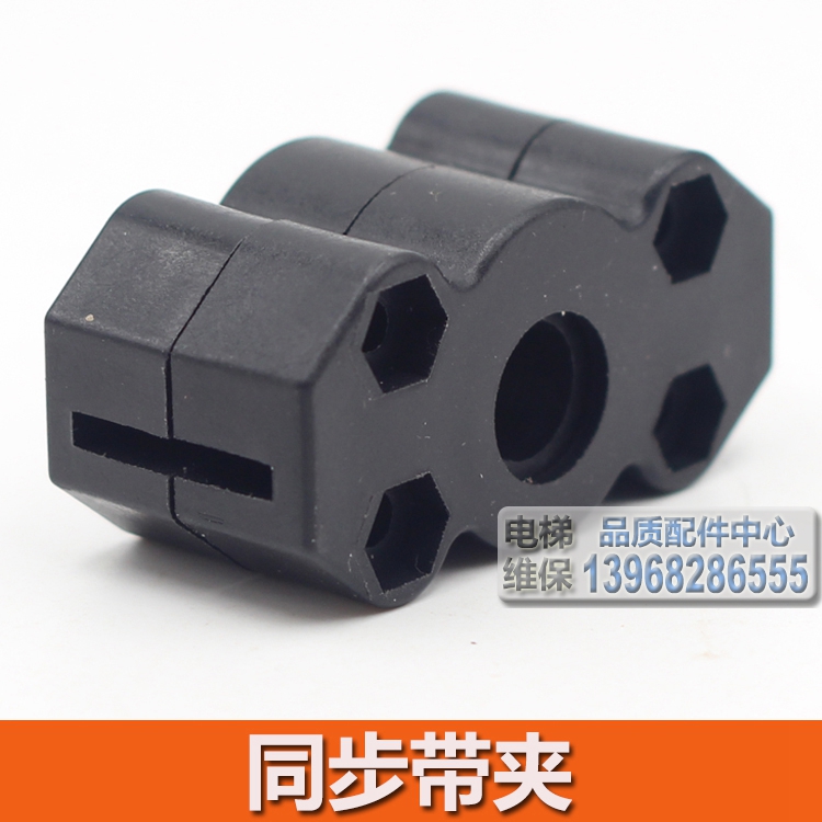 展鹏门机皮带夹子安利索