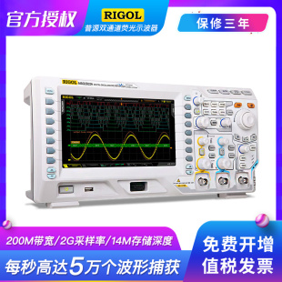普源数字示波器DS2072A DS2202微弱信号测试2G采样示波器 DS2102