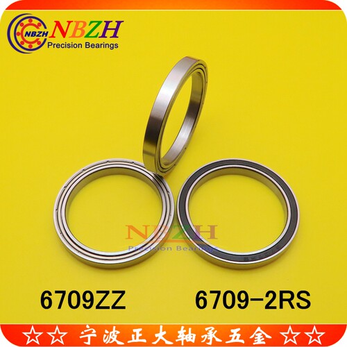 不锈钢超薄壁型轴承 S6709ZZ 6709ZZ 6709-2RS 45*55*6 mm