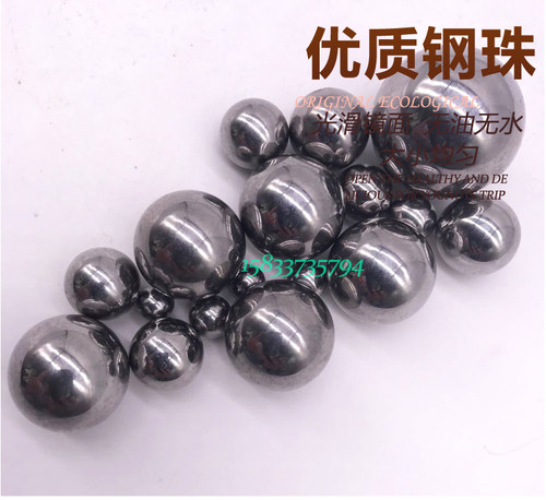 GCR15钢珠钢球50mm55mm60mm65mm70mm75mm80mm85mm90mm95mm100mm