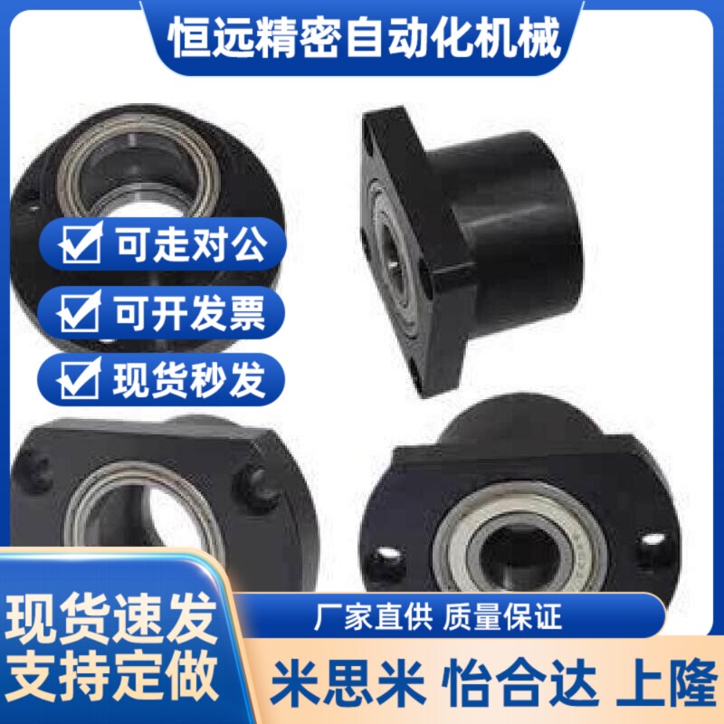 替代轴承座组件BGRC6203 6902 6002 6202 6903 6003 6802ZZ-25 30