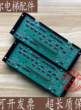 通力电梯并联板/LCECAN板/群控板/KM713110G08/G04原装全新