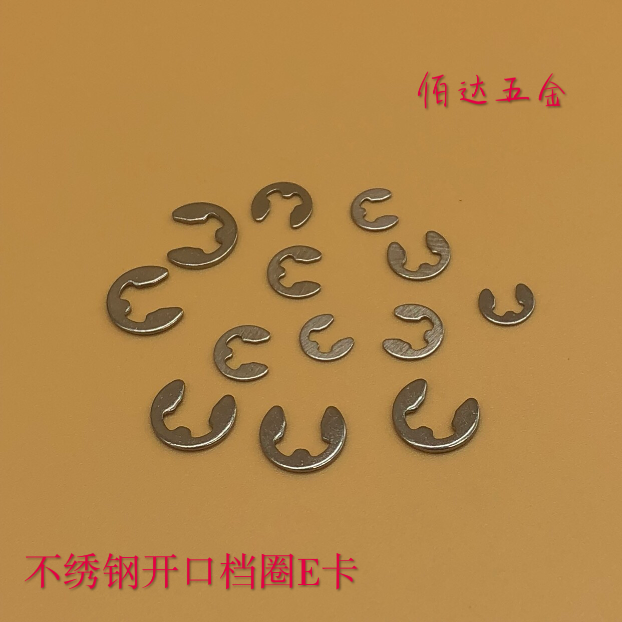 不锈钢轴卡型簧扣开口挡