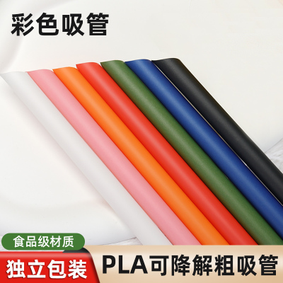 可降解环保吸管一次性珍