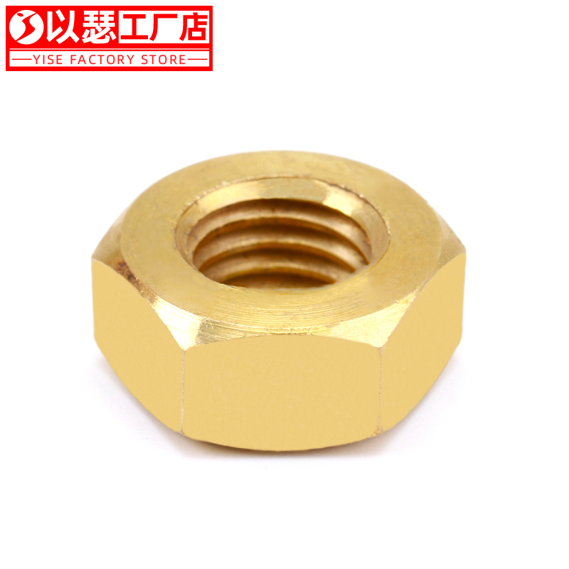 铜螺母铜螺丝帽六角铜螺帽M2M2.5M3M4M5M6M8M10M12M14M16M18M20