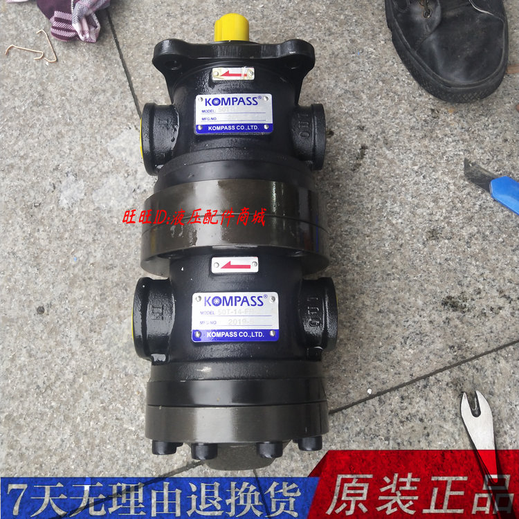 台湾KOMPASS康百世叶片泵50T-17S-FR-2 50T-14-FR-2 50T-20/23/30
