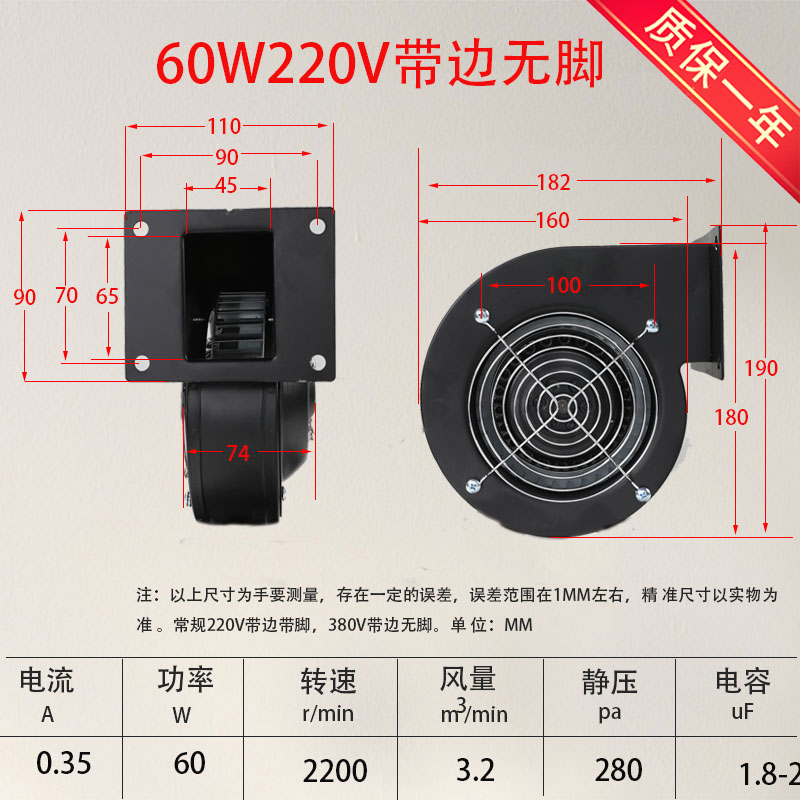 新款小型工频130FLJ060W