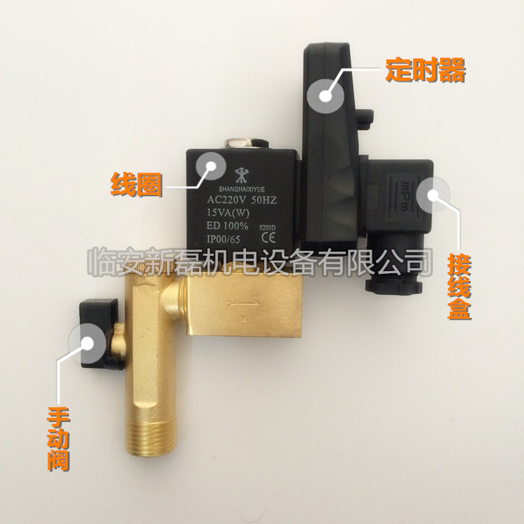 电子排水器供应多功能用