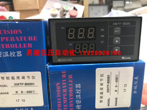 KEYANG科洋 XMTF-8000 XMTF-B8081 智能温控仪 K型 横式温控仪