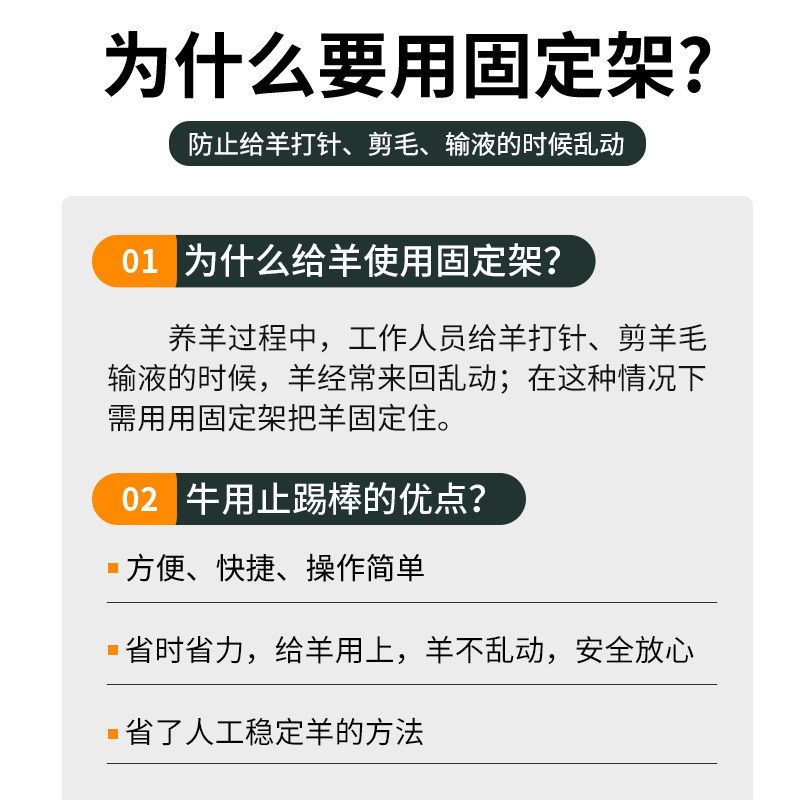 羊头固定架剪羊毛架子升降羊用固定器打针保定架挤羊奶推毛羊笼