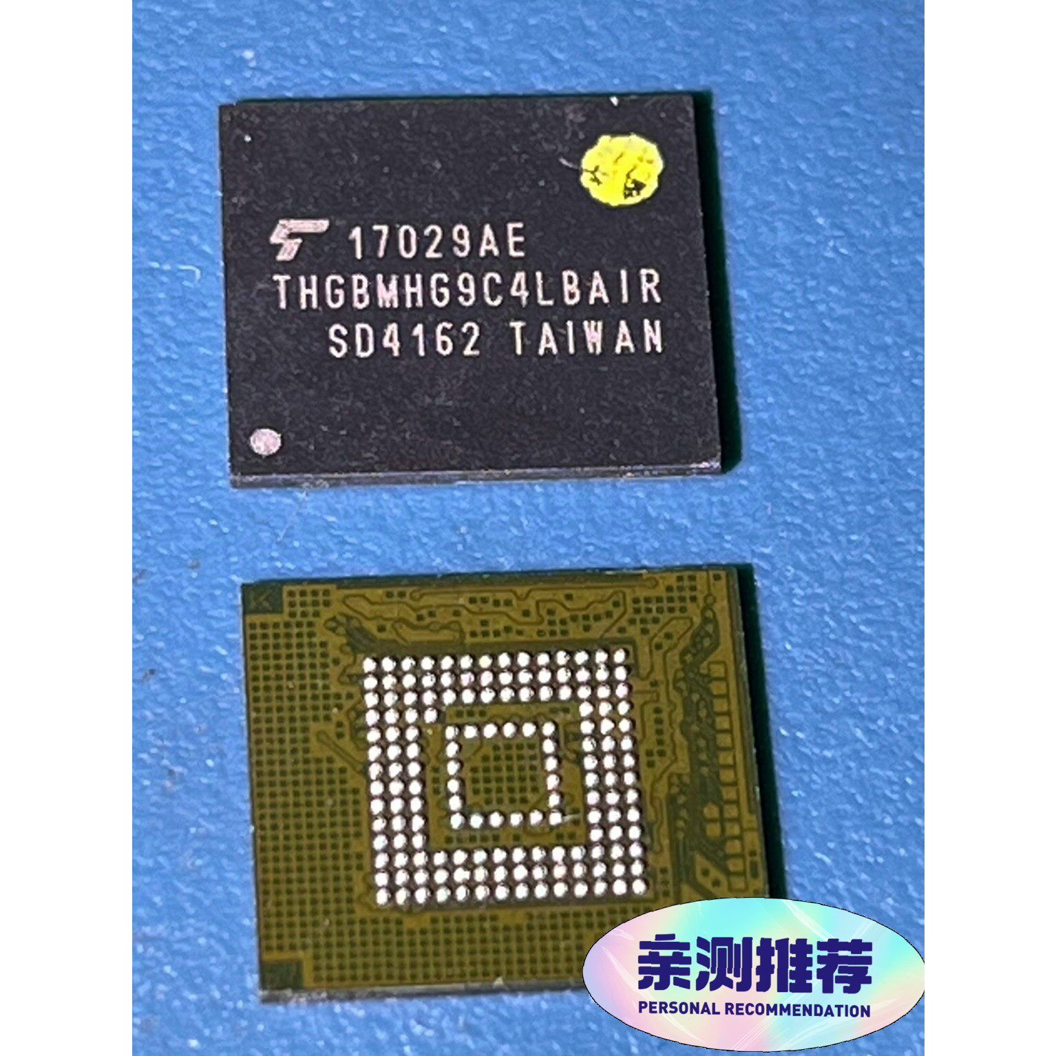 释迦自动化THGBMHG9C4LBAIR 东芝emmc64G