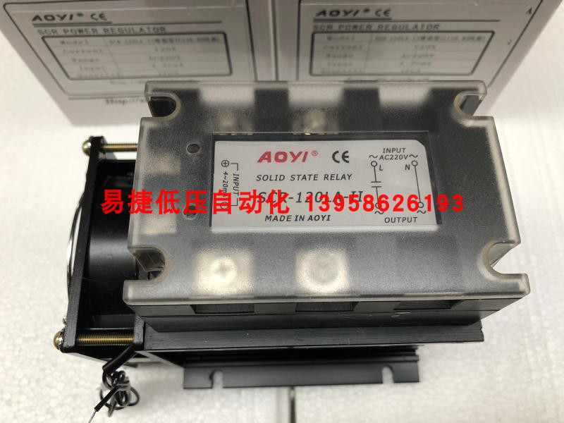 奥仪交流调压模块增强型