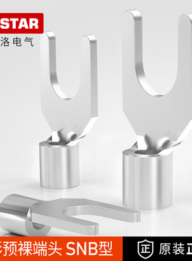 R.star接线冷压端子U型紫铜加厚SNB1.25-3.5-4线耳Y型快速连接器