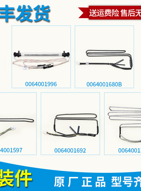 适用海尔冰箱配件原装加热管发热丝化霜除霜加热丝0064000843/F