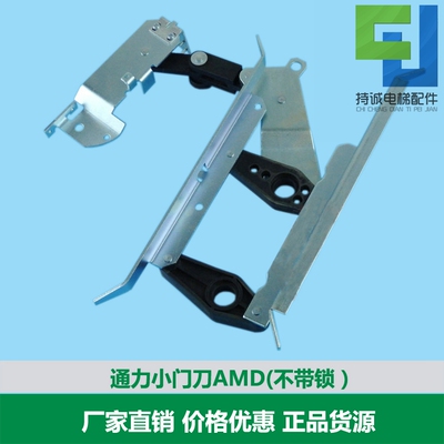 适用于通力门机刀小轿不