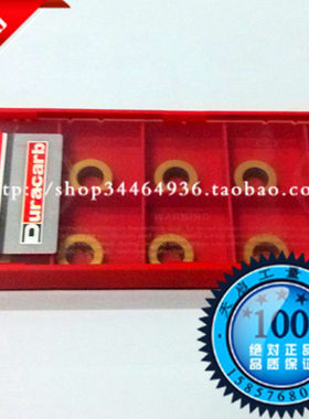 原装杜龙卡浦数控模具铣刀片R4R5R6 RPMT0802 RPMW1003 RPMT1204