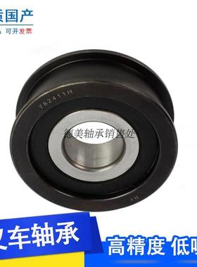 国产叉车链轮凹槽轴承780709K尺寸45*126*38合力杭叉台励福3.5