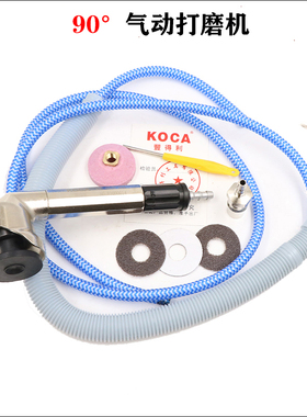 台湾丰得利90度弯头风磨笔KOCA-093N气动打磨机刻磨抛光机研磨笔