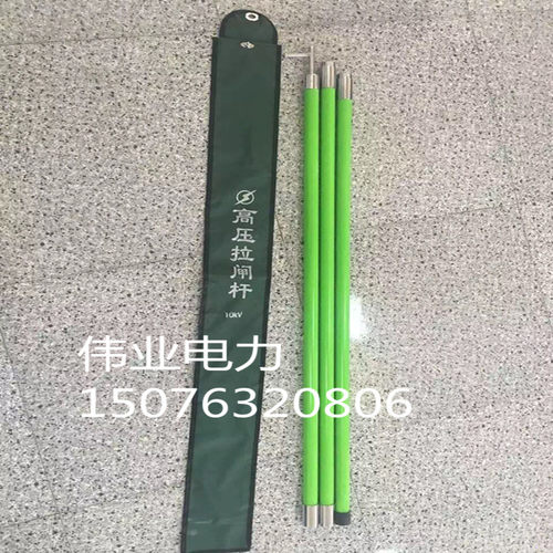 电工高压令克棒绝缘杆拉